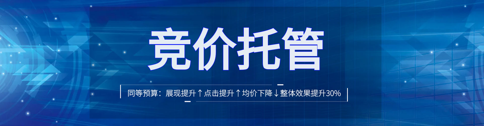 三明推广信息流