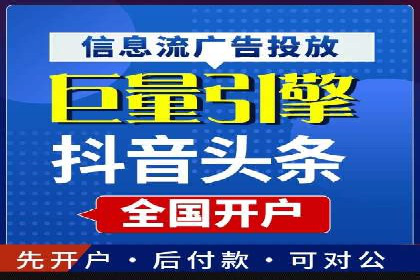 行业首例：SEM推广竞价代运营的突破与挑战