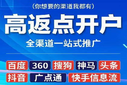 头条信息流行业趋势洞察