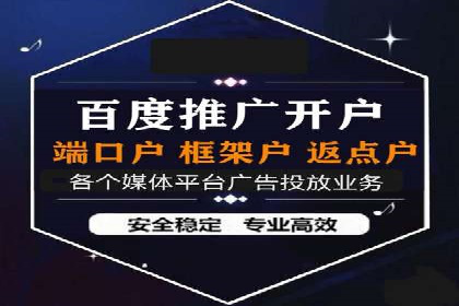 竞价代运营的挑战与机遇：一则行业案例解读