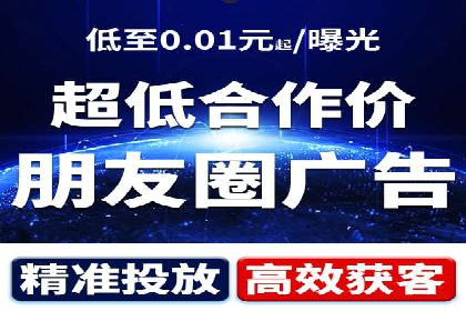 百度信息流开户案例：揭秘成功秘诀