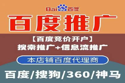知乎信息流广告投放技巧与案例
