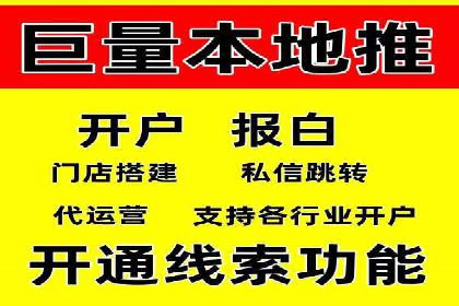 信息流托管助力企业营销案例